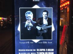 -川吧River Bar·酒吧