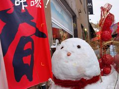 -南枝小馆(银鱼巷店)