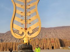 -火焰山景区(火焰山镇)