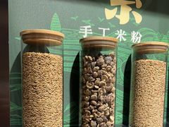 -呷佬·长沙手工米粉(KING88广场店)