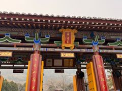 -华清宫景区