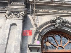 -1901 Cafe(西四店)