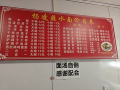 -天缘面馆(新华街店)