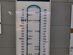 -呼家楼(地铁站)