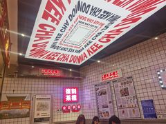 -孖记茶档·热腾茶餐(荔湾领展广场店)