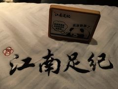 -车公庙(地铁站)
