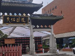 -南越王博物院(王宫展区)