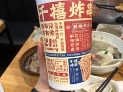 -千禧炸串(明瓦廊店)