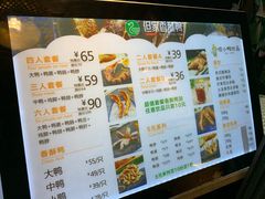菜单-但家香酥鸭(花溪民主路店)
