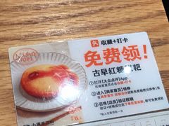 -小满手工粉(上海文峰广场店)