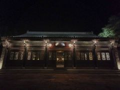 -古北水镇乌镇会精品酒店