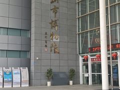 -马鞍山市博物馆