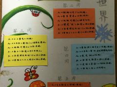 -蕃茄田艺术•美术绘画 •硬笔书法(滨江海威领界店)