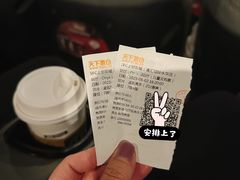 -SFC上影影城(港汇永华IMAX激光店)
