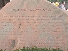 -沈阳药科大学