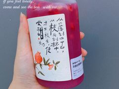 -眷茶臻选(中原万达店)