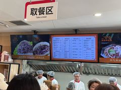 -闫家驴肉老店(华电一校店)
