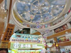 -铜锣湾国际购物中心