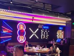 -啫神·广州地标美食(北京路店)