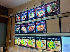 -聚合鑫东北熏酱熟食麻辣面(长阳店)