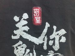 -关你鬼室大型密室逃脱(佛山创意园店)