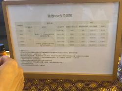 -梵隐SPA