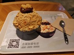 -相思蜜哒(万象天地店)