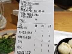 -小桃园·豆浆油条(复兴中路店)