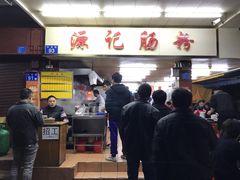 -源记肠粉(华贵路店)