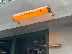 -SeekSeeking咖啡专门店(堰塘街店)