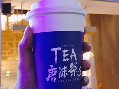 -唐沫茶兮(仓山万达金街店)