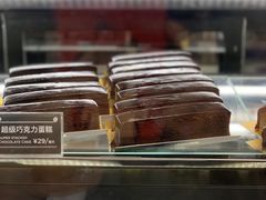 -Awfully Chocolate(嘉里城店)