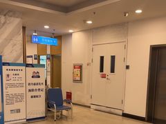 -上海仁爱医院