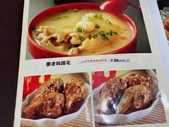 -廖老妈蹄花店(人民公园陕西街259号店)