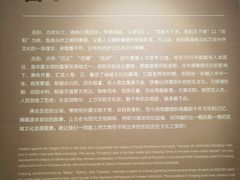 -岳阳市博物馆