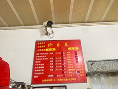 -兴华千张面馆