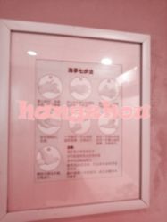 -Yestar杭州艺星医疗美容医院
