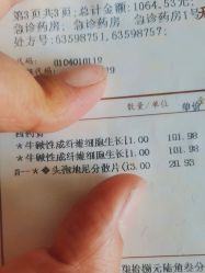 -天津市儿童医院(北辰龙岩院区)