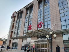 -天津医科大学第二医院