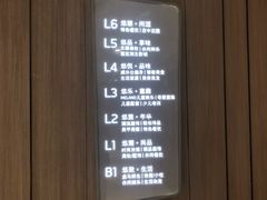 -盒马鲜生(悠方店)