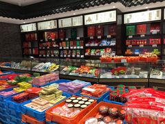 -叶受和(观前街店)