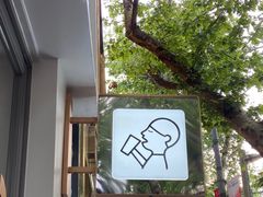 -喜茶(上海淮海中路渔阳里店)