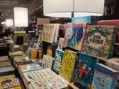 -茑屋书店(天目里店)