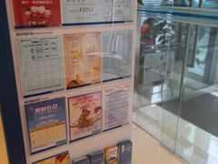 -中国建设银行(重庆观音桥支行营业部)