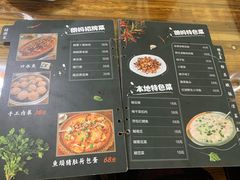 -朗妈私房菜(婺女州店)