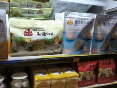 -新粤新疆菜(禅城店)