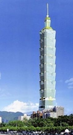 -台北101