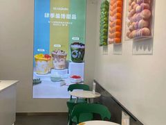 -肆季·鲜萃果粒汁