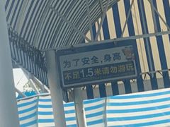 -徐州乐园加勒比水世界