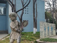 -金陵中学(河西分校)